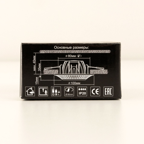 Citilux Боска CLD041NW3 LED Встраиваемый светильник с диммером фото 17