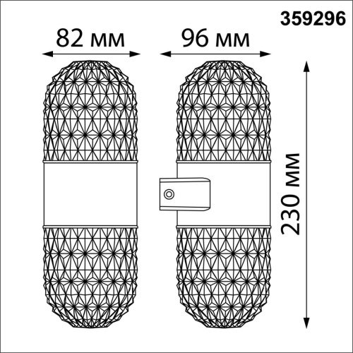 359296 STREET NT24 724 черный Светильник ландшафтный настенный IP65 LED 14W 4000K 175-265V ESTIMA фото 2 359296 STREET NT24 724 черный Светильник ландшафтный настенный IP65 LED 14W 4000K 175-265V ESTIMA фото 2