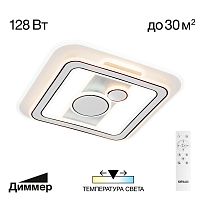 Citilux Costa CL741021 Люстра светодиодная с пультом