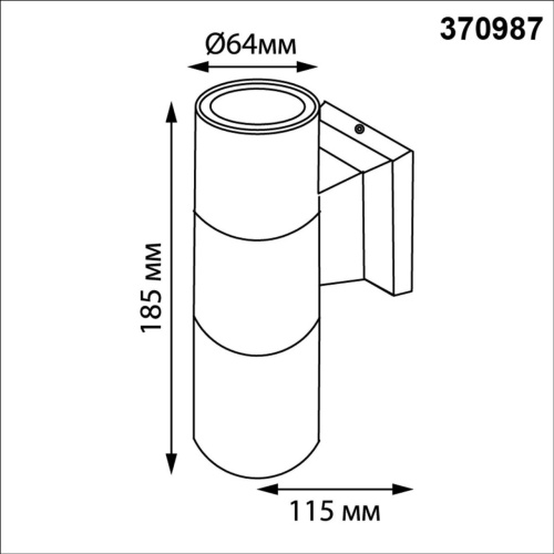 370987 STREET NT25 750 белый Светильник ландшафтный IP65 GU10 2*50W 100-240V LANDSCAPE фото 3