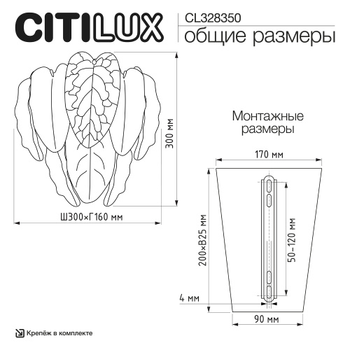 Citilux HASIENDA CL328350 Бра фото 15 Citilux HASIENDA CL328350 Бра фото 15