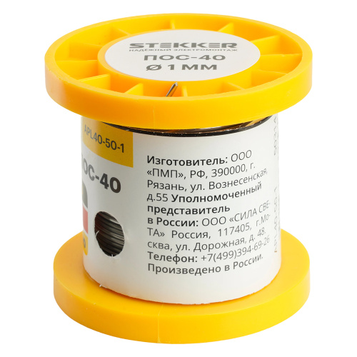 APL40-50-1 Припой ПОС-40 с канифолью в бобине 50 гр фото 3 APL40-50-1 Припой ПОС-40 с канифолью в бобине 50 гр фото 3