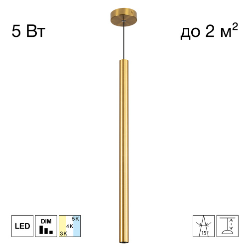 Citilux TUBU CL51512V_BF LED Подвесной светильник Латунь Citilux TUBU CL51512V_BF LED Подвесной светильник Латунь