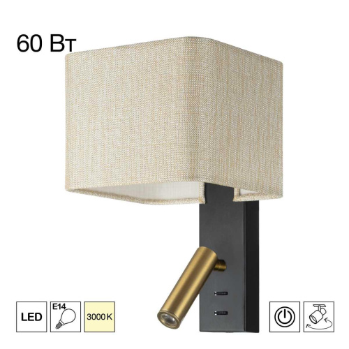 Бра Citilux Dekart CL704483