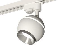 Комплект трекового светильника Ambrella light Track System XT1101021 SWH/PSL белый песок/серебро полированное (A2520, C1101, N7032)