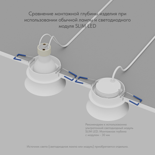 DK2403-WH Встраиваемый светильник влагозащ., IP 44, 15 Вт, GU10, белый, алюминий фото 5