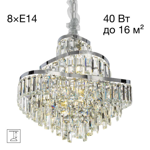 Подвесная люстра Citilux Naiad CL315151 Подвесная люстра Citilux Naiad CL315151