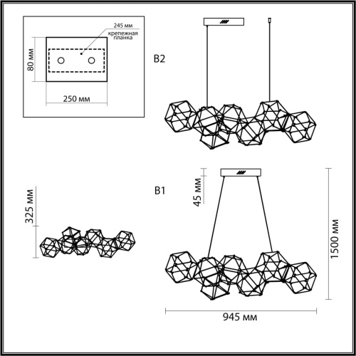 5087/32L L-VISION ODL25 293 черный хром/металл Люстра LED 32W 4000K 1900Лм TRELLIS фото 2 5087/32L L-VISION ODL25 293 черный хром/металл Люстра LED 32W 4000K 1900Лм TRELLIS фото 2