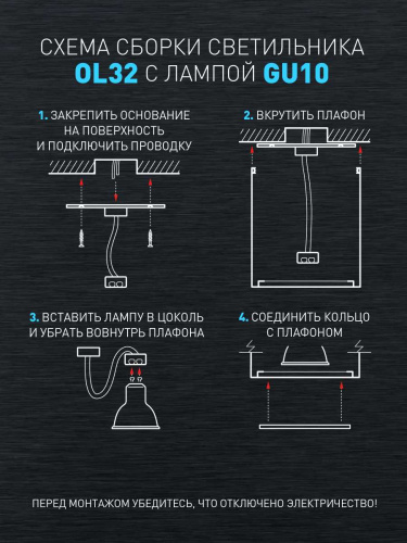 Настенно-потолочный светильник ЭРА OL32 WH Б0056377 фото 8 Настенно-потолочный светильник ЭРА OL32 WH Б0056377 фото 8