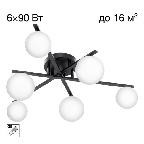 Потолочная люстра Citilux Glob CL209261 Потолочная люстра Citilux Glob CL209261