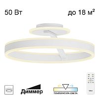 Citilux Дуэт CL719740 LED Люстра с пультом Белая