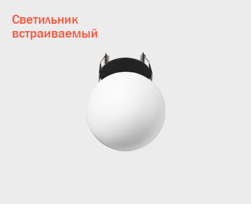 IT08-8026 black 3000K светильник встраиваемый фото 6 IT08-8026 black 3000K светильник встраиваемый фото 6