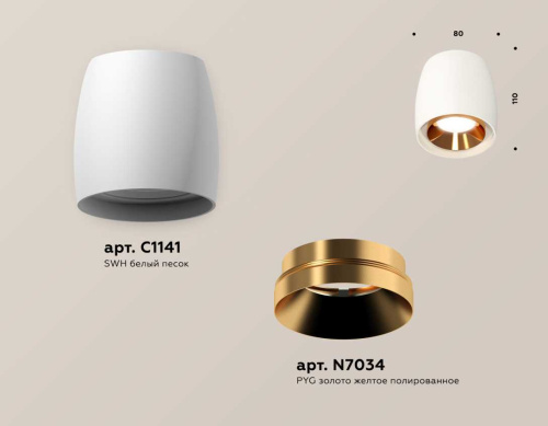 Комплект накладного светильника Ambrella light Techno Spot XS1141004 SWH/PYG белый песок/золото желтое полированное (C1141, N7034) фото 2