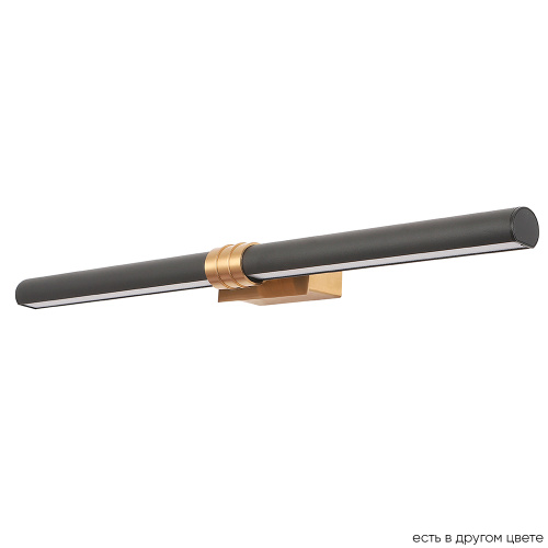 Crystal Lux Бра Crystal Lux PRADA AP16W BLACK Crystal Lux Бра Crystal Lux PRADA AP16W BLACK