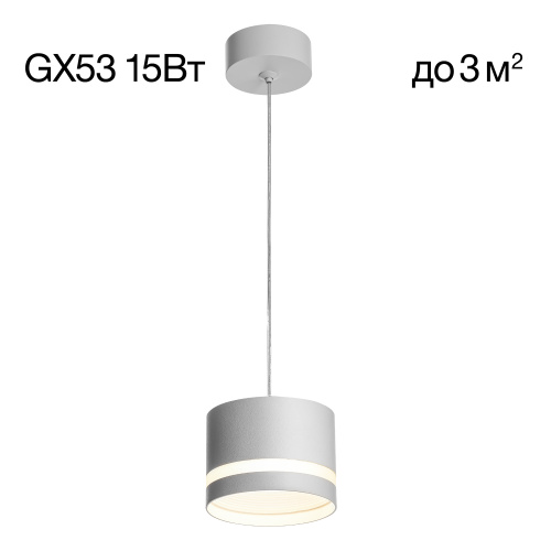 Citilux Hardy CL002P10 Подвесной светильник Белый Citilux Hardy CL002P10 Подвесной светильник Белый