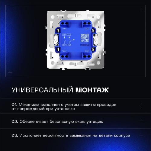 Проходной переключатель встраиваемый Voltum S70 двухклавишный с подсветкой 10А, (графит) VLS020407 фото 7 Проходной переключатель встраиваемый Voltum S70 двухклавишный с подсветкой 10А, (графит) VLS020407 фото 7