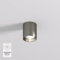 DK2610-DN Накладной светильник SHINE TUBE со светодиодом, D70*H80, IP20, 3000К, 10W, RA?90, темный никель, алюминий