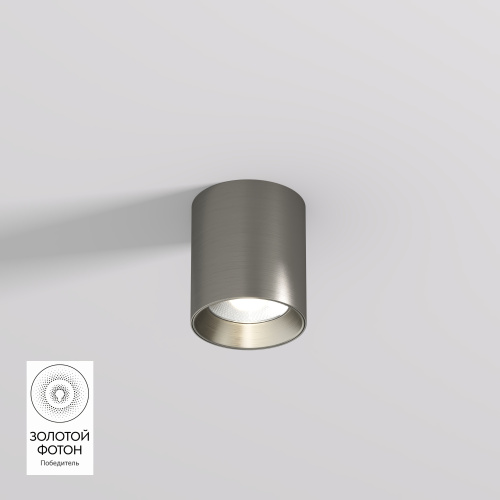 DK2610-DN Накладной светильник SHINE TUBE со светодиодом, D70*H80, IP20, 3000К, 10W, RA?90, темный никель, алюминий