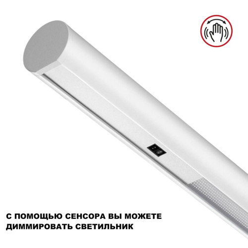 359308 OVER NT24 352 белый Светильник подвесной диммируемый (сенсер) IP20 LED 14W+14W 4000K 220-240V FERMO фото 8 359308 OVER NT24 352 белый Светильник подвесной диммируемый (сенсер) IP20 LED 14W+14W 4000K 220-240V FERMO фото 8