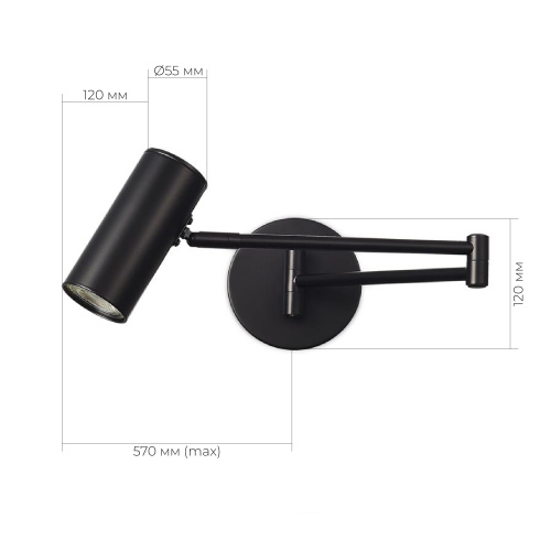 SLE201041-01 Светильник настенный Черный/Черный GU10 LED 1*5W 4000K ZOOM фото 2