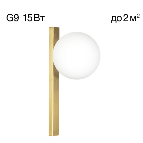Citilux GLOB CL209413 Светильник бра Бронза Citilux GLOB CL209413 Светильник бра Бронза