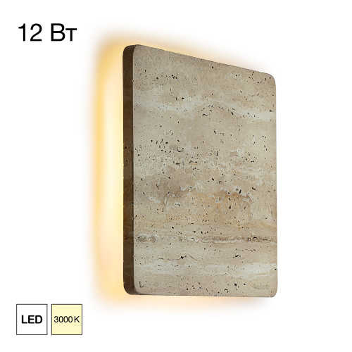 Citilux MARES CL246012 Светильник настенный светодиодный Citilux MARES CL246012 Светильник настенный светодиодный