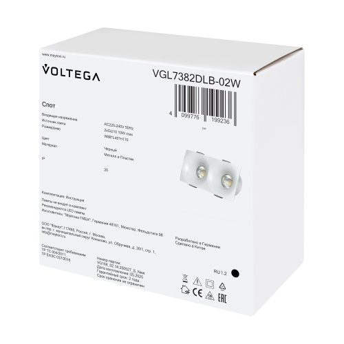 Встраиваемый светильник Voltega VGL7382DLB-02W фото 11