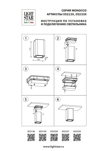 052339-IP65 Светильник MONOCCO LED10W 600LM 30G СЕРЫЙ 3000K фото 2
