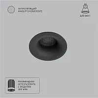Точечный встраиваемый светильник Arte Lamp DUCRE MINI A7095PL-1BK