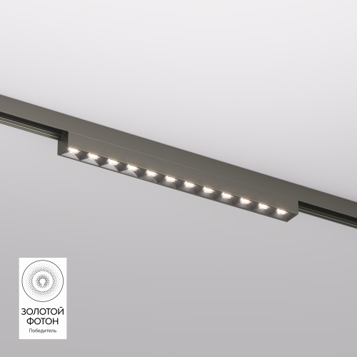 DK5771-DN Светильник для трека SHINE GRILL со светодиодом, L231*W19*H27, 48V DC, 10W, RA?90, 3000K, IP20, темный никель, алюминий