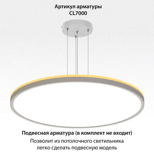 Citilux NORMA CL748500 LED Светильник с подсветкой Белый фото 13 Citilux NORMA CL748500 LED Светильник с подсветкой Белый фото 13