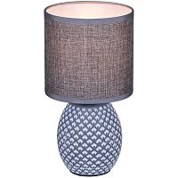 Настольная лампа Reluce 98401-0.7-01 GREY