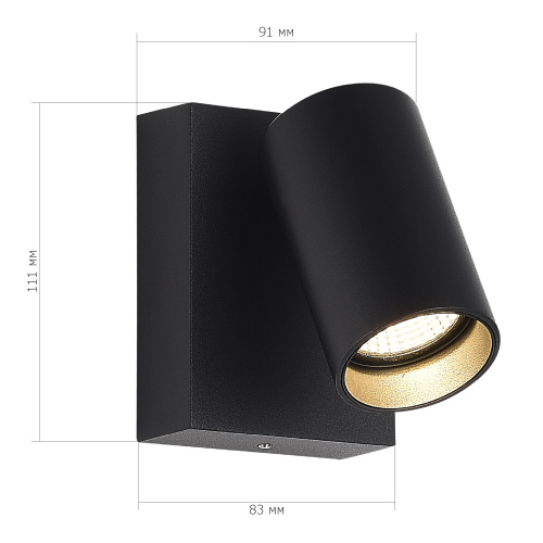 SL9515.401.01 Светильник уличный настенный ST-Luce черный/белый LED 1*9W 3000K DECK фото 2