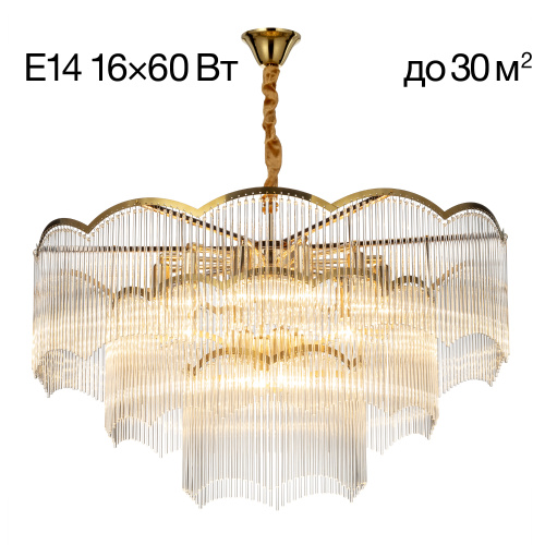 Citilux Jane CL304183 Люстра подвесная Золото Citilux Jane CL304183 Люстра подвесная Золото