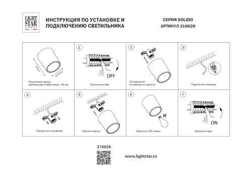 216626 Светильник PVC SOLIDO E27 1x15W (led) E27 БЕЛЫЙ IP20 фото 4