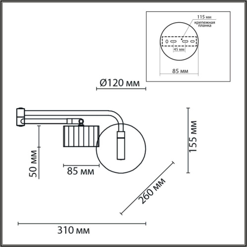 Бра Lumion Comfi Karina 8241/1W фото 7 Бра Lumion Comfi Karina 8241/1W фото 7
