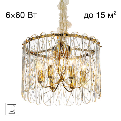 Citilux TALLA CL318262 Люстра хрустальная подвесная Золото Citilux TALLA CL318262 Люстра хрустальная подвесная Золото