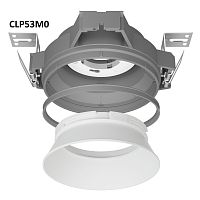 Skytek SkyPORT.53 TENS+MOD CLP53M0 Светильник безрамочный для натяжных потолков Белый