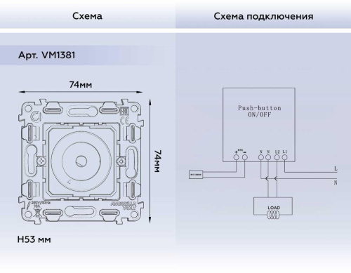 Механизм терморегулятора с датчиком для теплого пола с подсветкой Ambrella Volt 16A-250V QUANT (EXTRA CONTROL) VM1381
