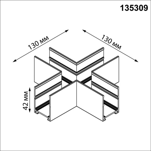 135309 PORT NT25 206 черный Соединитель "X" (в комплекте соединительная планка 4шт) IP20 VECTOR фото 2