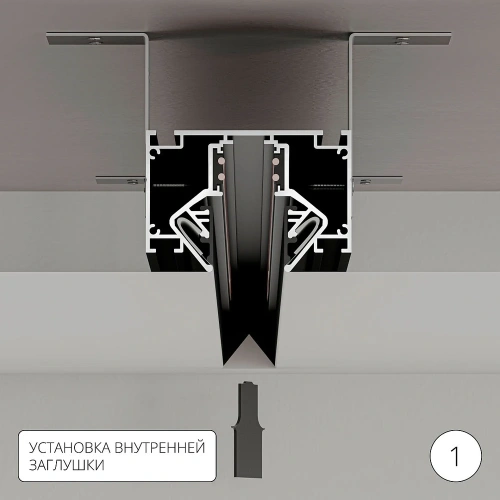 Магнитный шинопровод для натяжного потолка Arte Lamp LINEA-ACCESSORIES A473206 фото 2 Магнитный шинопровод для натяжного потолка Arte Lamp LINEA-ACCESSORIES A473206 фото 2
