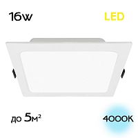 Встраиваемый светодиодный светильник Citilux Галс CLD55K16N