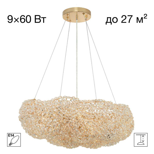 Подвесная люстра Citilux Cloudy CL323262 Подвесная люстра Citilux Cloudy CL323262