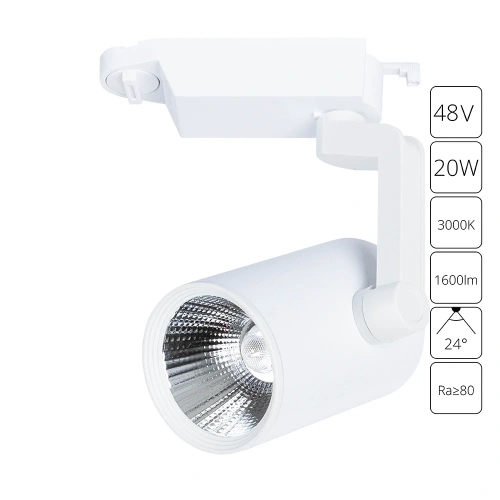 Трековый светильник Arte Lamp TRACCIA A2321PL-1WH Трековый светильник Arte Lamp TRACCIA A2321PL-1WH