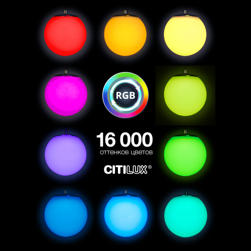 Citilux Адам Смарт CL228A051 RGB LED Умная каскадная люстра Матовый Хром фото 4 Citilux Адам Смарт CL228A051 RGB LED Умная каскадная люстра Матовый Хром фото 4