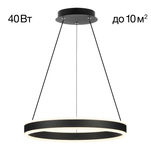 Citilux Дуэт CL719401 LED Люстра подвесная Черная Citilux Дуэт CL719401 LED Люстра подвесная Черная
