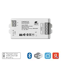 Контроллер одноканальный Arte Lamp SMART A70C-01CH-WF
