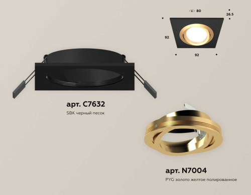 Комплект встраиваемого светильника Ambrella light Techno Spot XC (C7632, N7004) XC7632083 фото 2