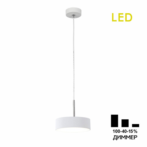 Citilux Тао CL712S120N LED Подвесной светильник с диммером Citilux Тао CL712S120N LED Подвесной светильник с диммером