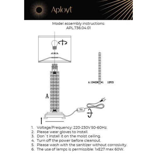 Настольная лампа APL.736.04.01 фото 7